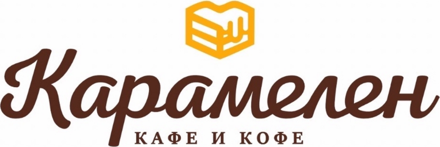 Карамелен — кафе и кофе